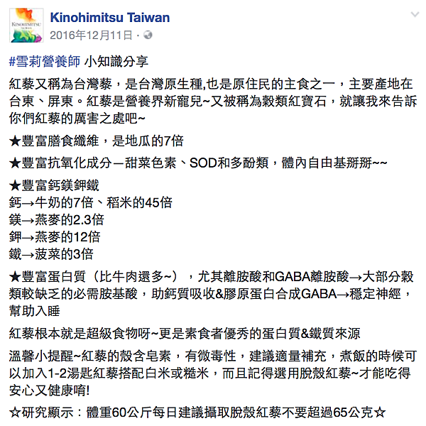 螢幕快照 2017-01-23 上午8.36.36.png 試用