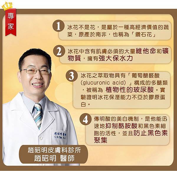 專家圖檔.jpg 試用