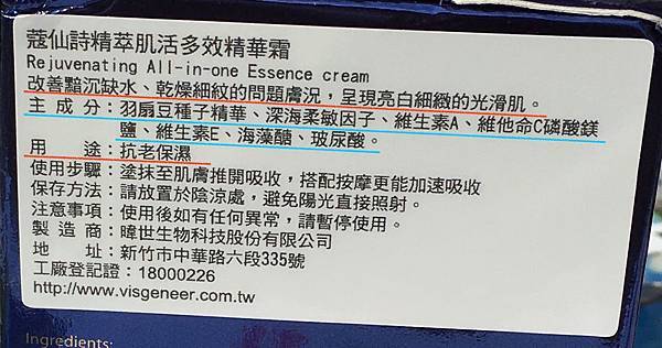 IMG_7617.jpg 試用