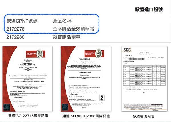 仙1.jpg 試用
