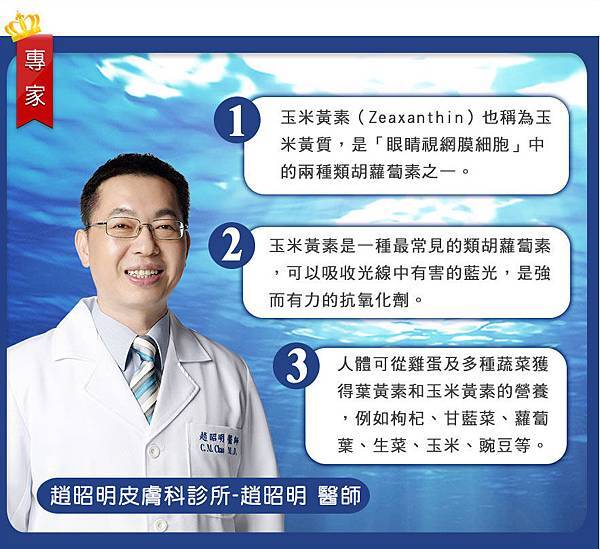 專家圖檔-2.jpg 試用