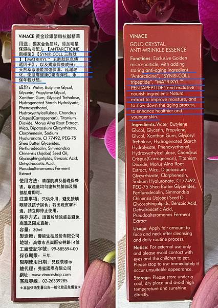 抗5.jpg 試用