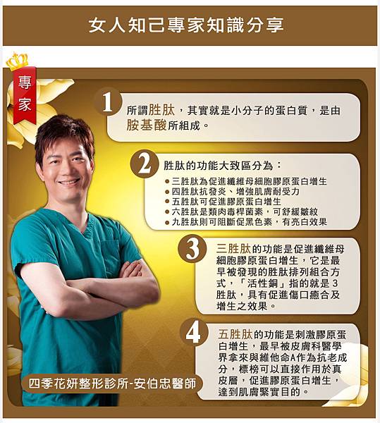 專家圖檔.jpg 試用