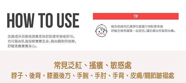 detaiMleCream-2 拷貝 4.jpg detaiMleCream-2 拷貝 4.jpg