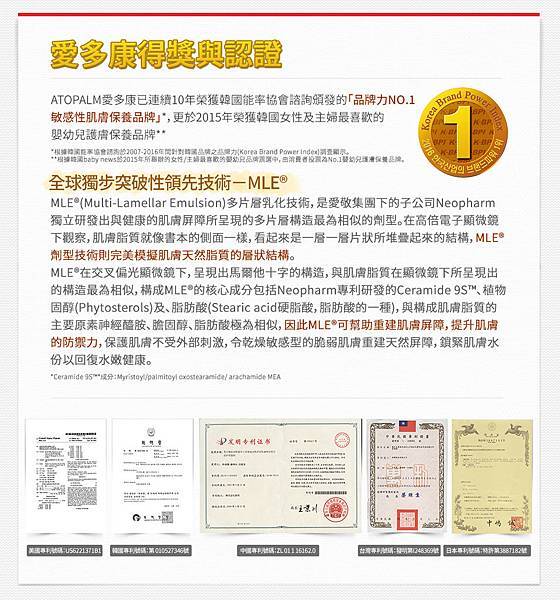 detaiMleCream-2 拷貝 5.jpg detaiMleCream-2 拷貝 5.jpg