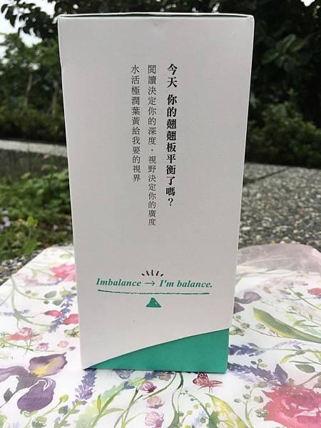 IMG_2751.jpg 試用