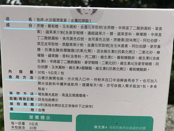 IMG_2757.jpg 試用