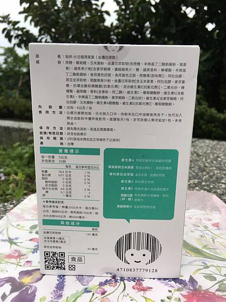 IMG_2756.jpg 試用