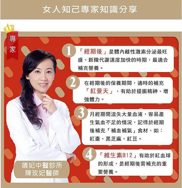 專家圖檔.jpg 試用