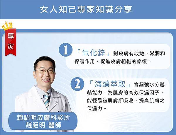 專家圖檔.jpg 試用