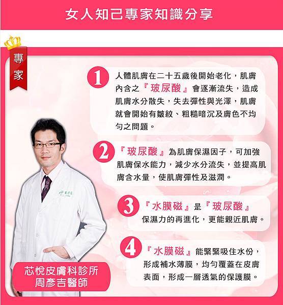 專家圖檔.jpg 試用