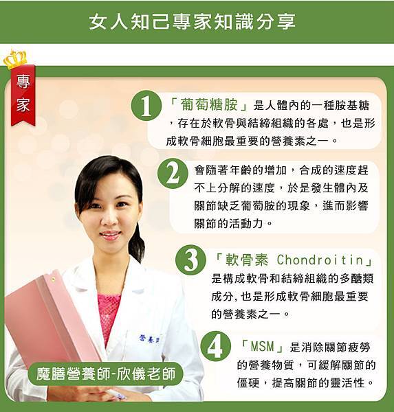 專家圖檔-2.jpg 試用