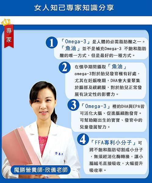 專家圖檔-3.jpg 專家圖檔-3.jpg