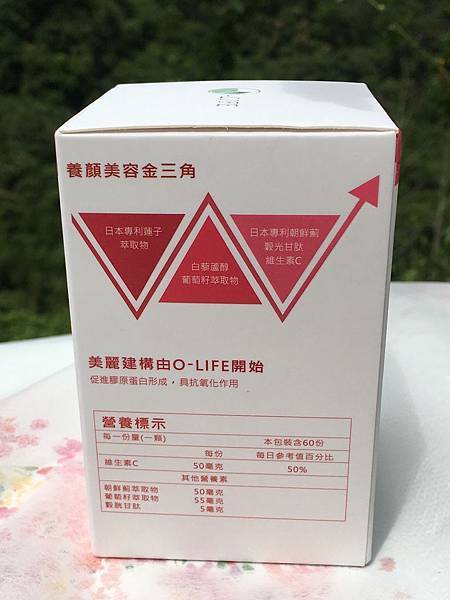 IMG_0782.jpg 試用