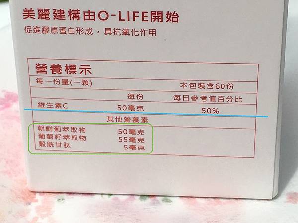 IMG_0785.jpg 試用