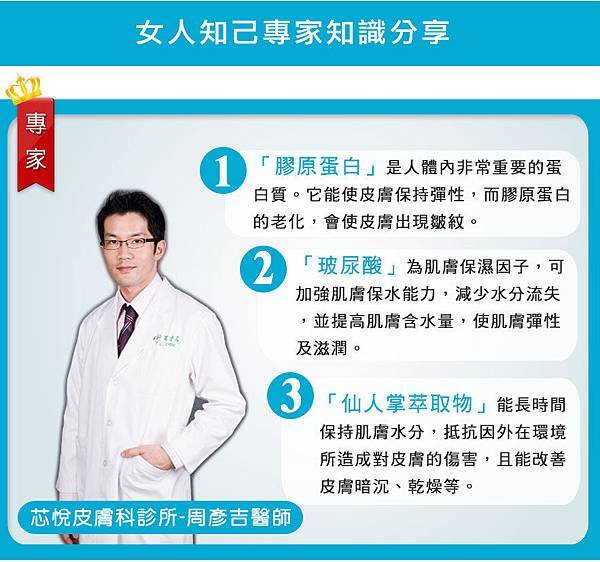 專家圖檔.jpg 試用