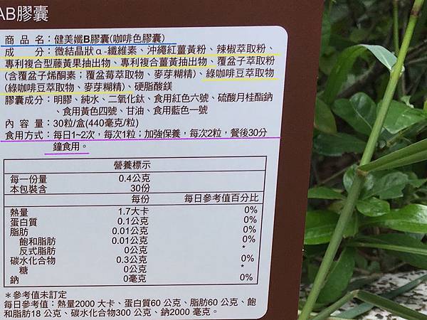 IMG_4062.jpg 試用