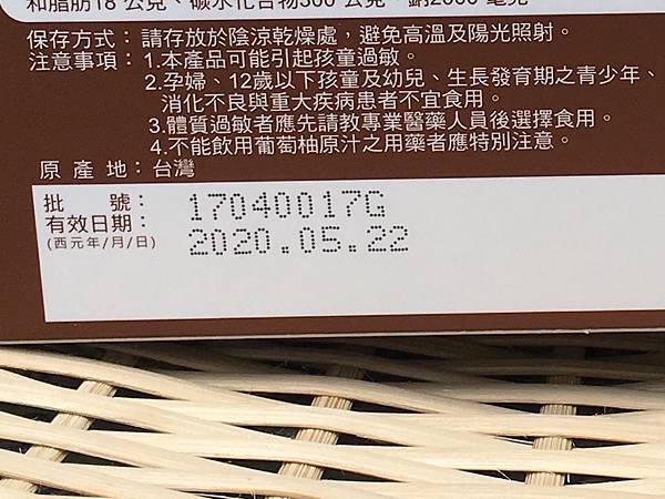 IMG_4064.jpg 試用