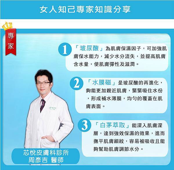 專家圖檔-2.jpg 專家圖檔-2.jpg