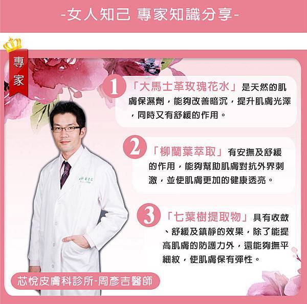 專家圖檔.jpg 試用