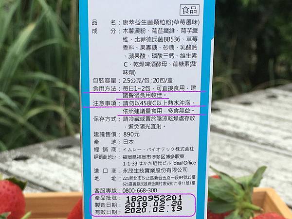 IMG_8483.jpg 試用