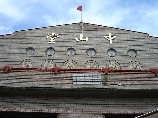 中山堂正門