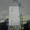 DSCN3679.JPG