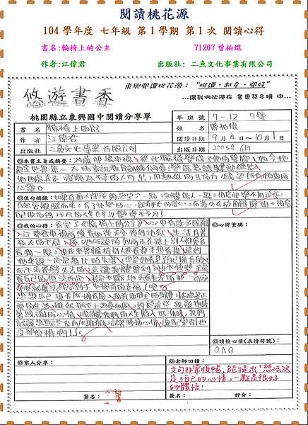 第二名.JPG