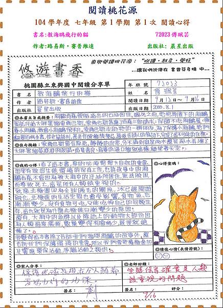 第三名-1.JPG