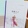 快樂王子及其他故事集.jpg