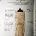 古典洋裝全圖解-09.JPG
