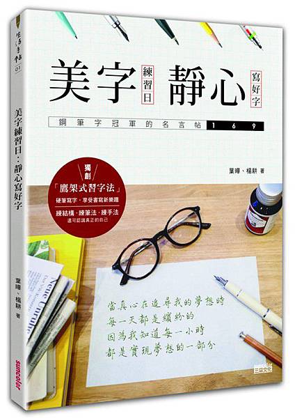 書封