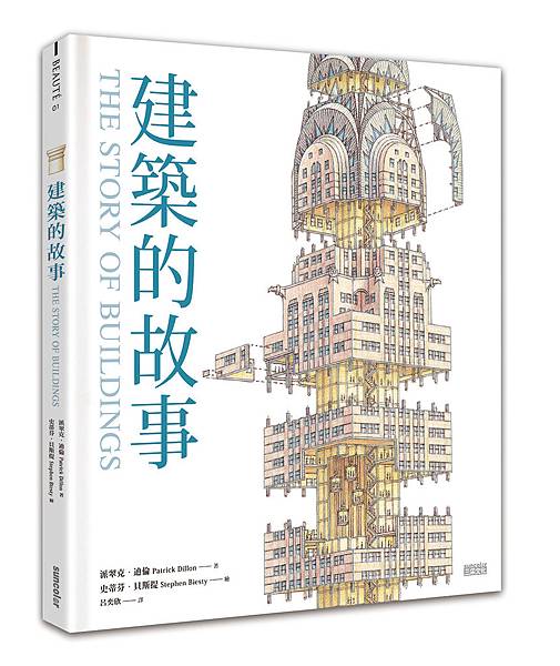 立體書封.jpg