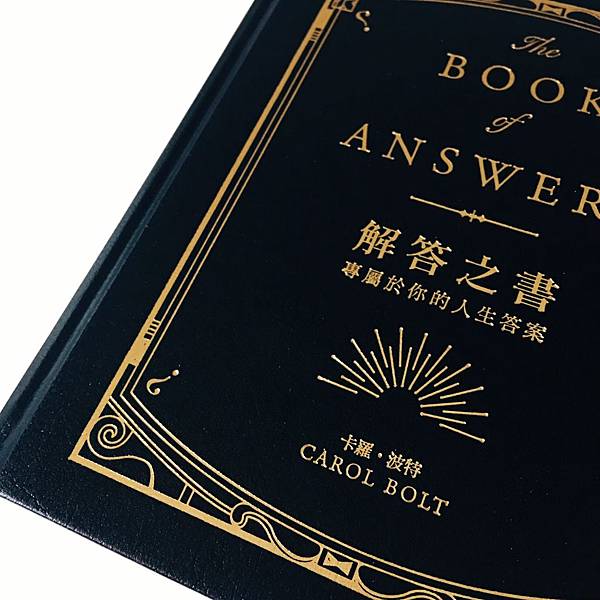 Book of answer_2.jpg