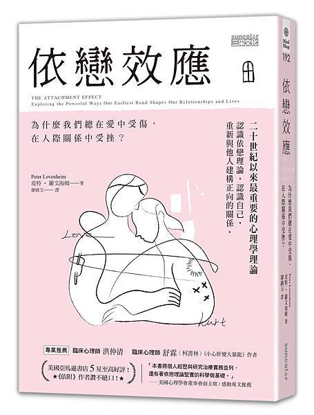 正書封.jpg