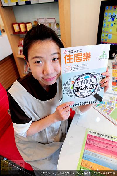 2月份美女 瀚克寶寶美女員工 2月份美女 瀚克寶寶美女員工