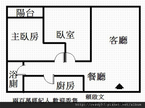 夢皇家八樓格局圖(啟文).jpg