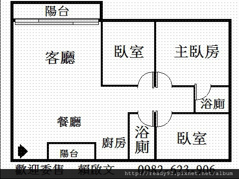 戀戀愛情海格局圖(啟文)