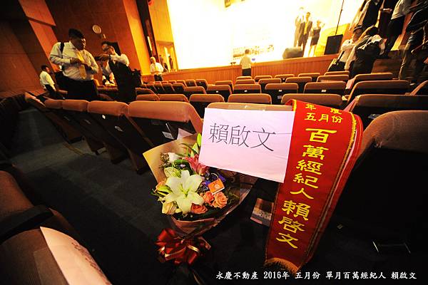 2016 3月份百萬經紀人 2016 3月份百萬經紀人