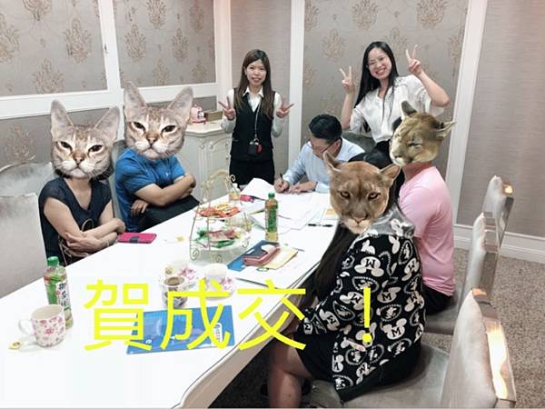 20180804 賀成交五甲透天 20180804 賀成交五甲透天