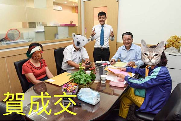賀成交20181015 仁武透天 賀成交20181015 仁武透天