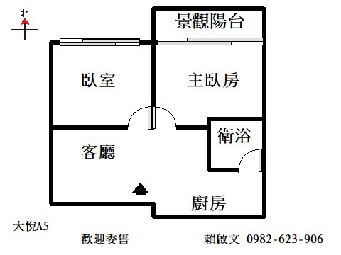 大悅A5-24格局圖(啟文).jpg