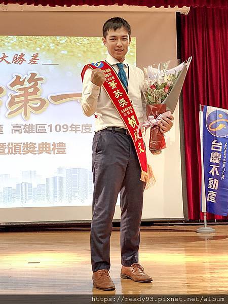 2020台慶上半年會 上半年度菁英獎