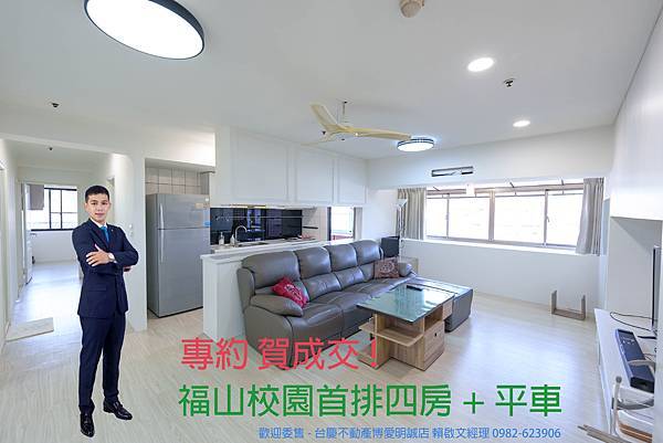 20240312高雄大國民賀成交 20240312高雄大國民賀成交