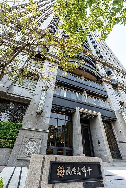 賀成交｜新興區｜中央公園捷運站｜民生高峰會｜四房雙平車｜專約