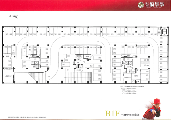 學福學學B1F平面圖.png