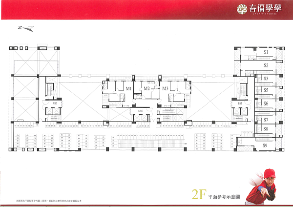 學福學學2F平面圖.png