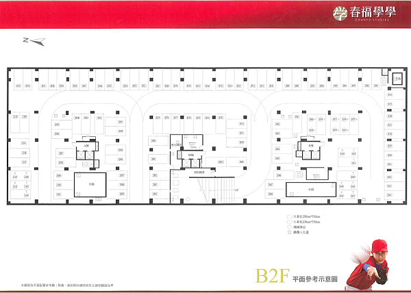 學福學學B2F平面圖.png