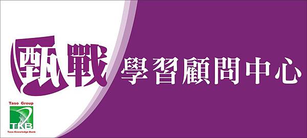 櫃檯LOGO.