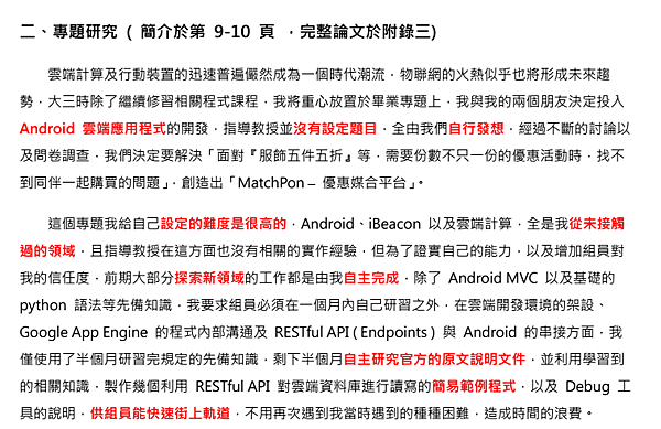 升研究所 自傳範本總整理 甄 Nbsp 試 Nbsp 服 Nbsp 了 Nbsp 你 Nbsp Nbsp 書 Nbsp 審 Nbsp Nbsp 口 Nbsp 試 Nbsp 專 Nbsp 家 痞客邦